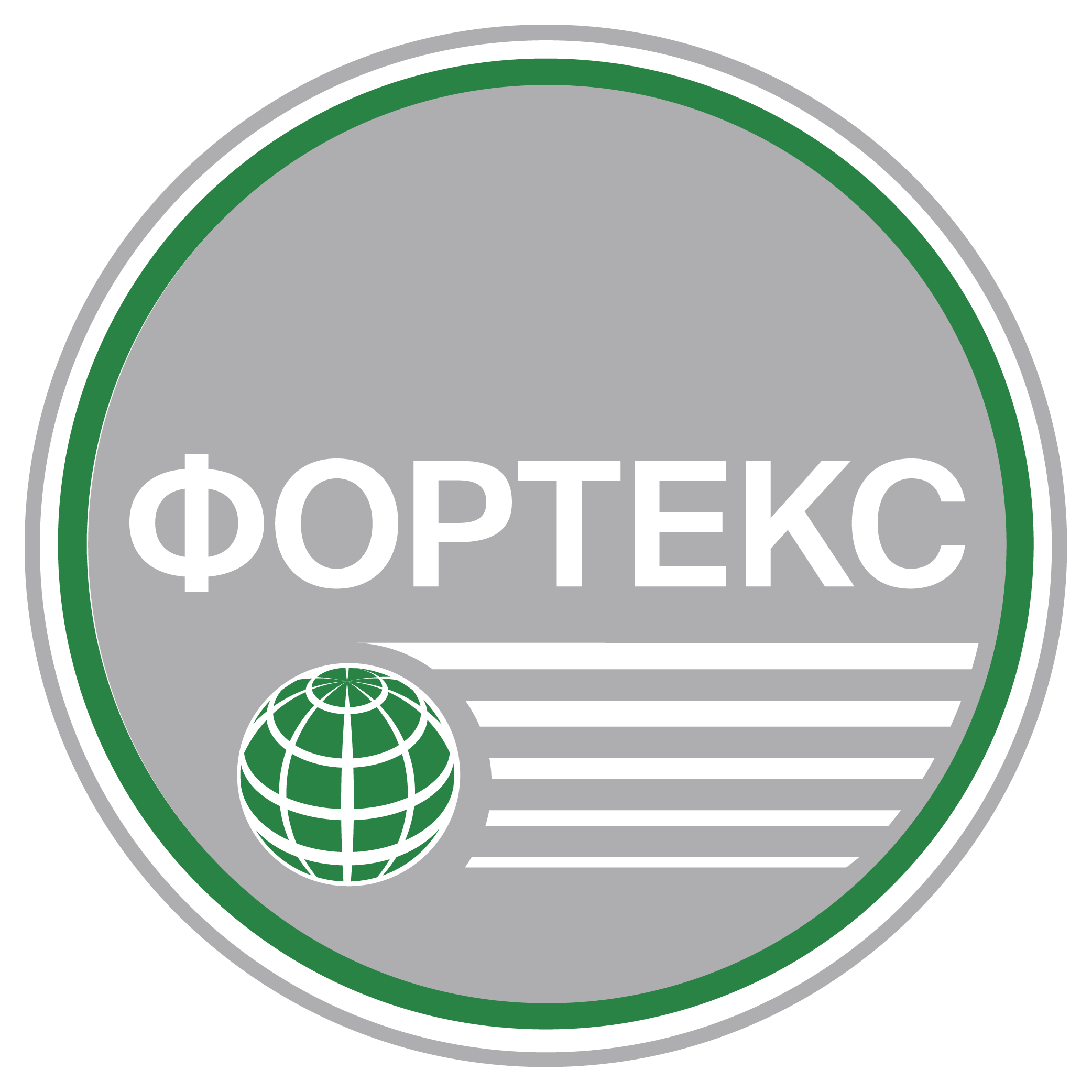 Фортекс Фортекс