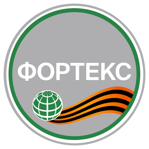 Фортекс Фортекс