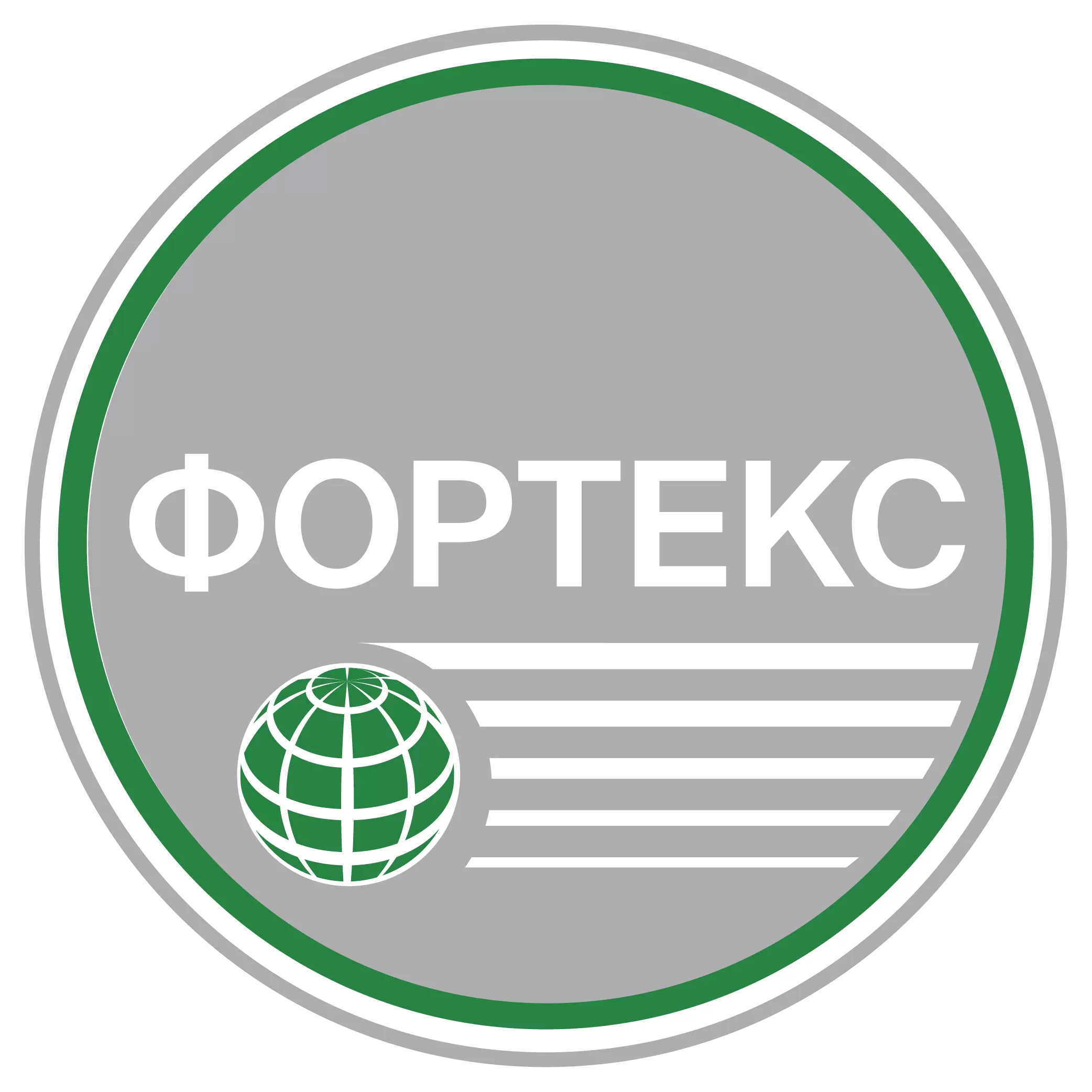 Фортекс Фортекс