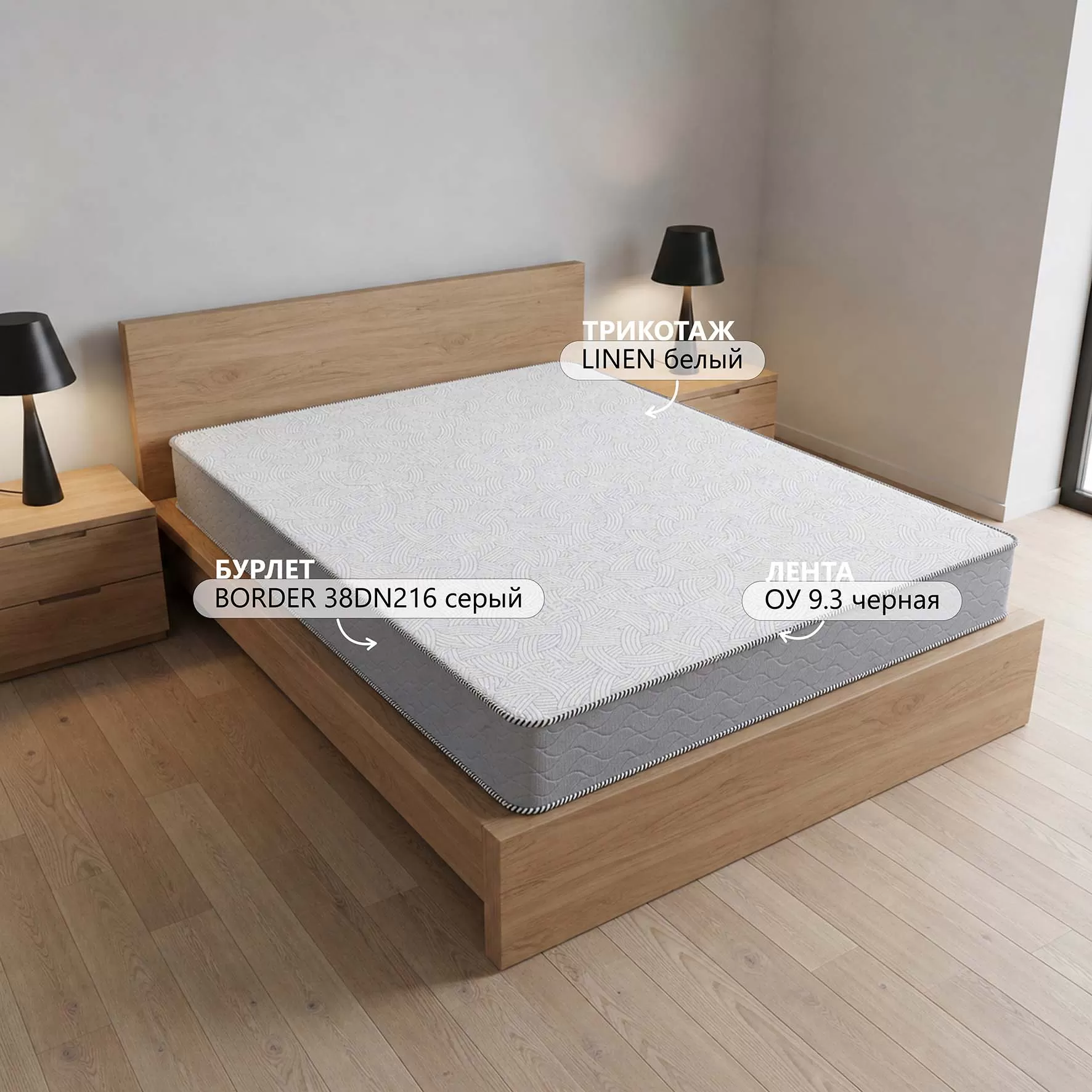 LINEN белый