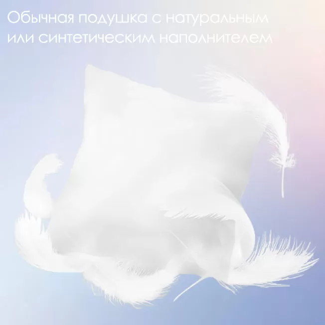 обычная-подушка.jpg