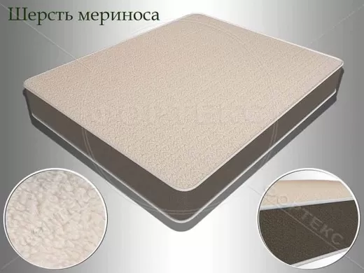 Трикотажное полотно Шерсть мериноса на матрасе
