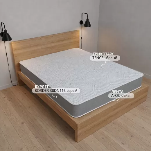TENCEL белый