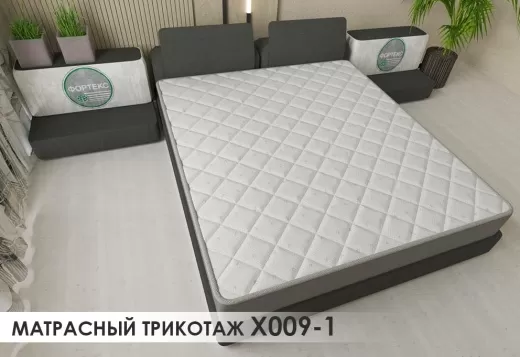 Матрасные комплектующие Матрасные ткани Трикотаж Матрасная ткань Запятые X009 купить ОПТОМ Фортекс