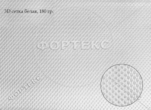 3D сетка белая для производства матрасов