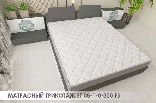 Трикотажное полотно ST 08-1-0-280 FS вид на матрасе