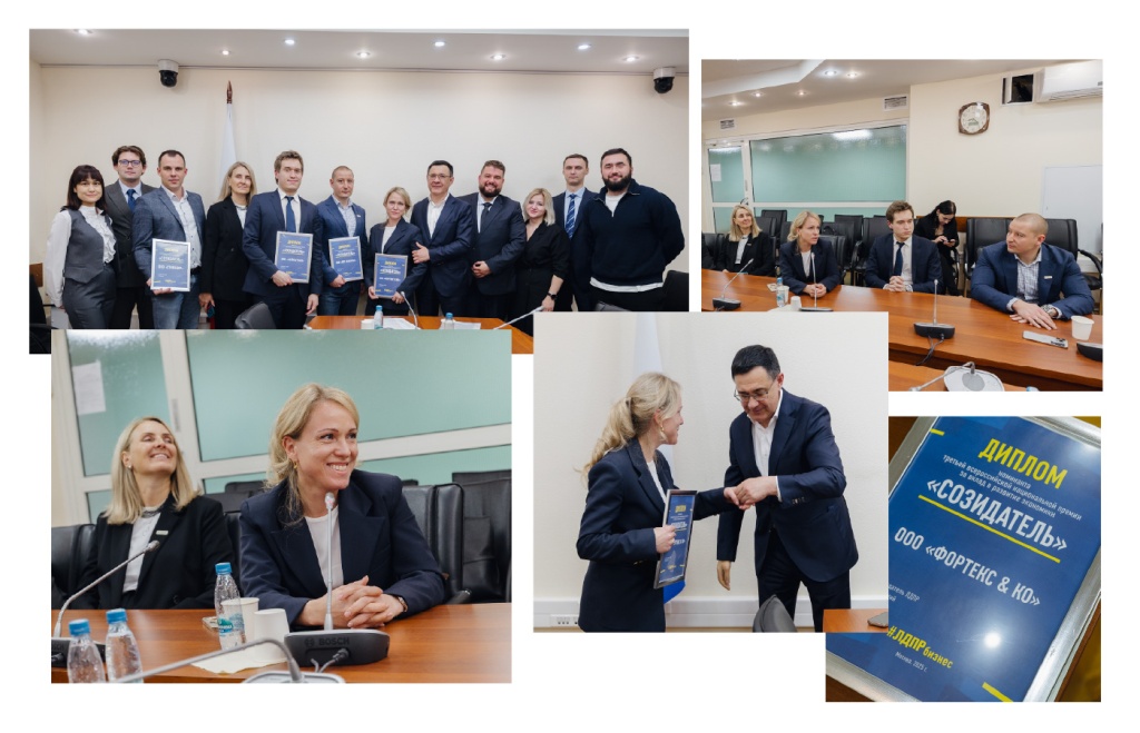 Награждение "Созидатель" Награждение "Созидатель"