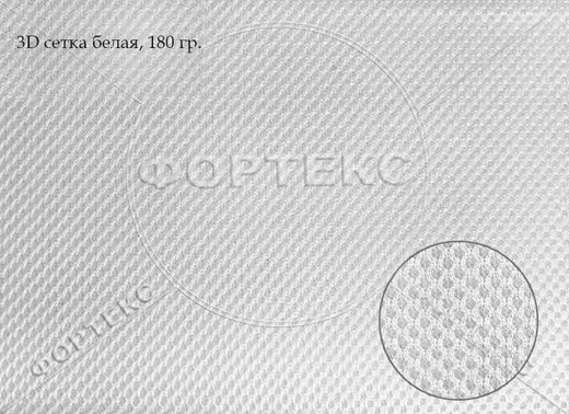 3D сетка белая для производства матрасов
